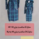 حوله نخی استخری