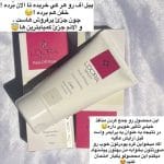 ماسک پیل آف برلی پاکسازی عمقی